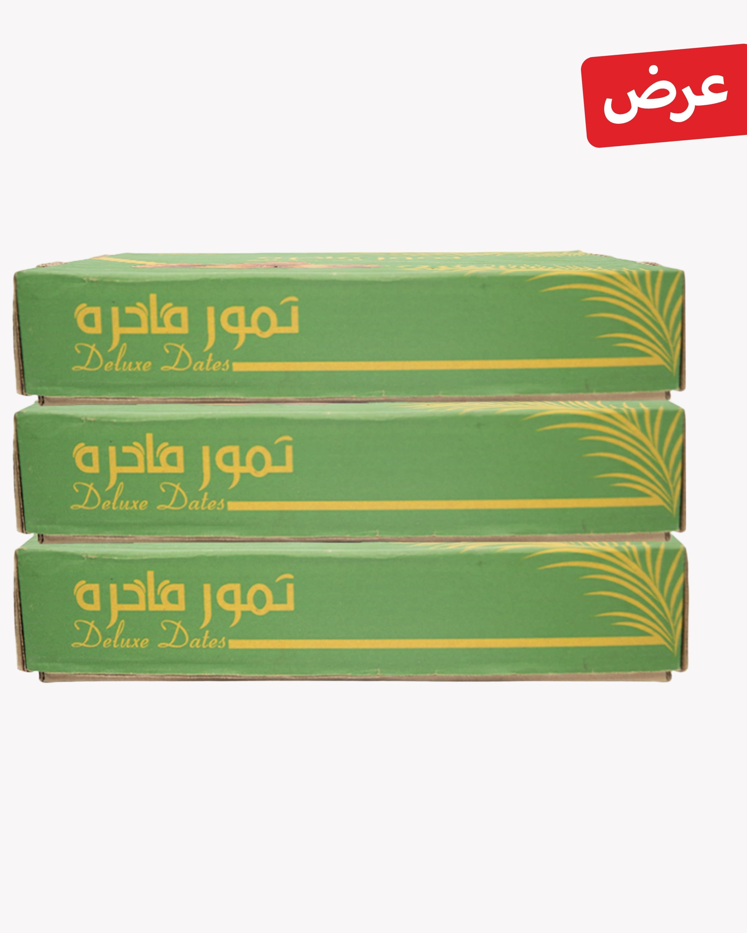 عرض الرطب المتوسطة