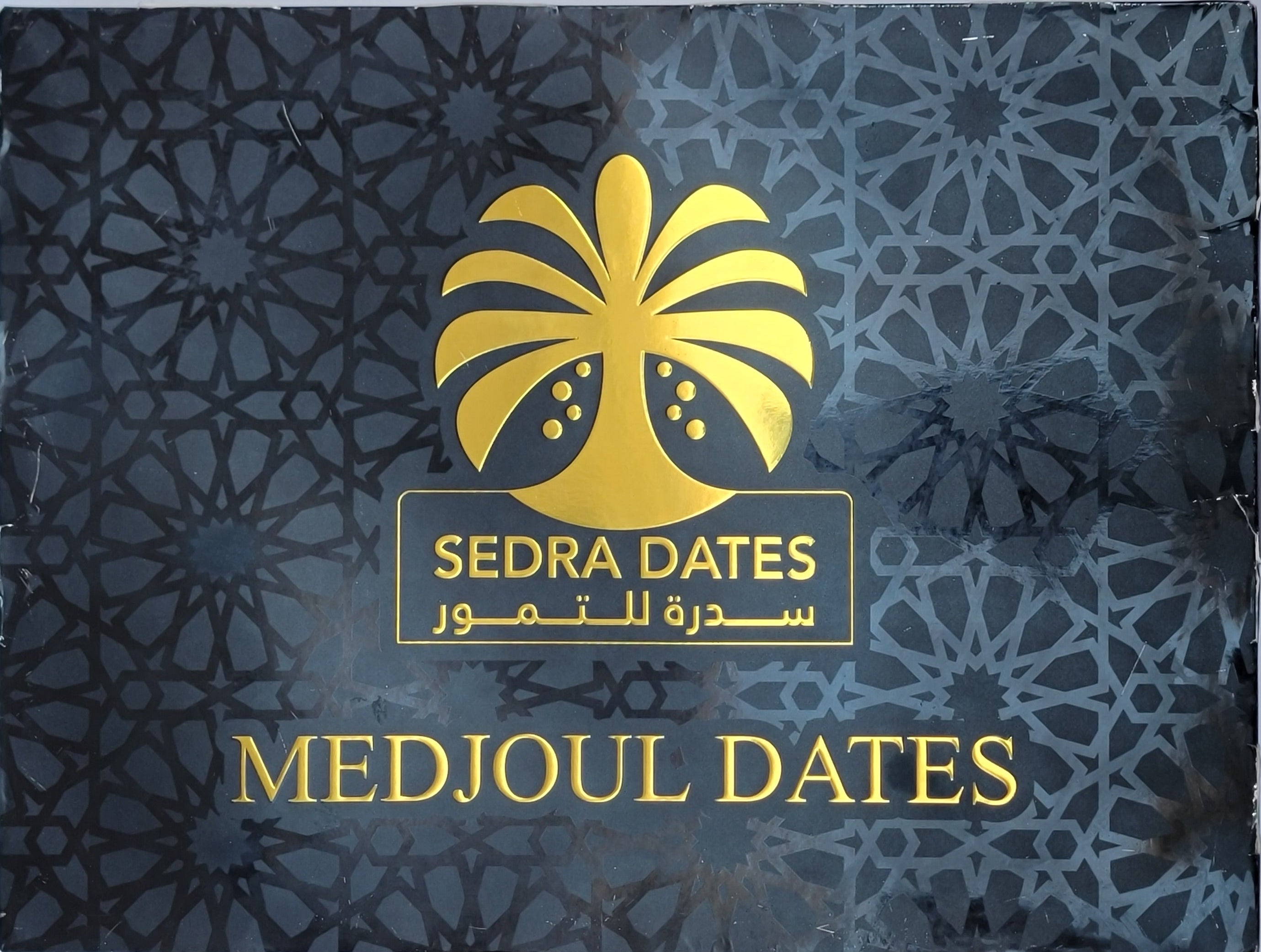 مجدول اردني