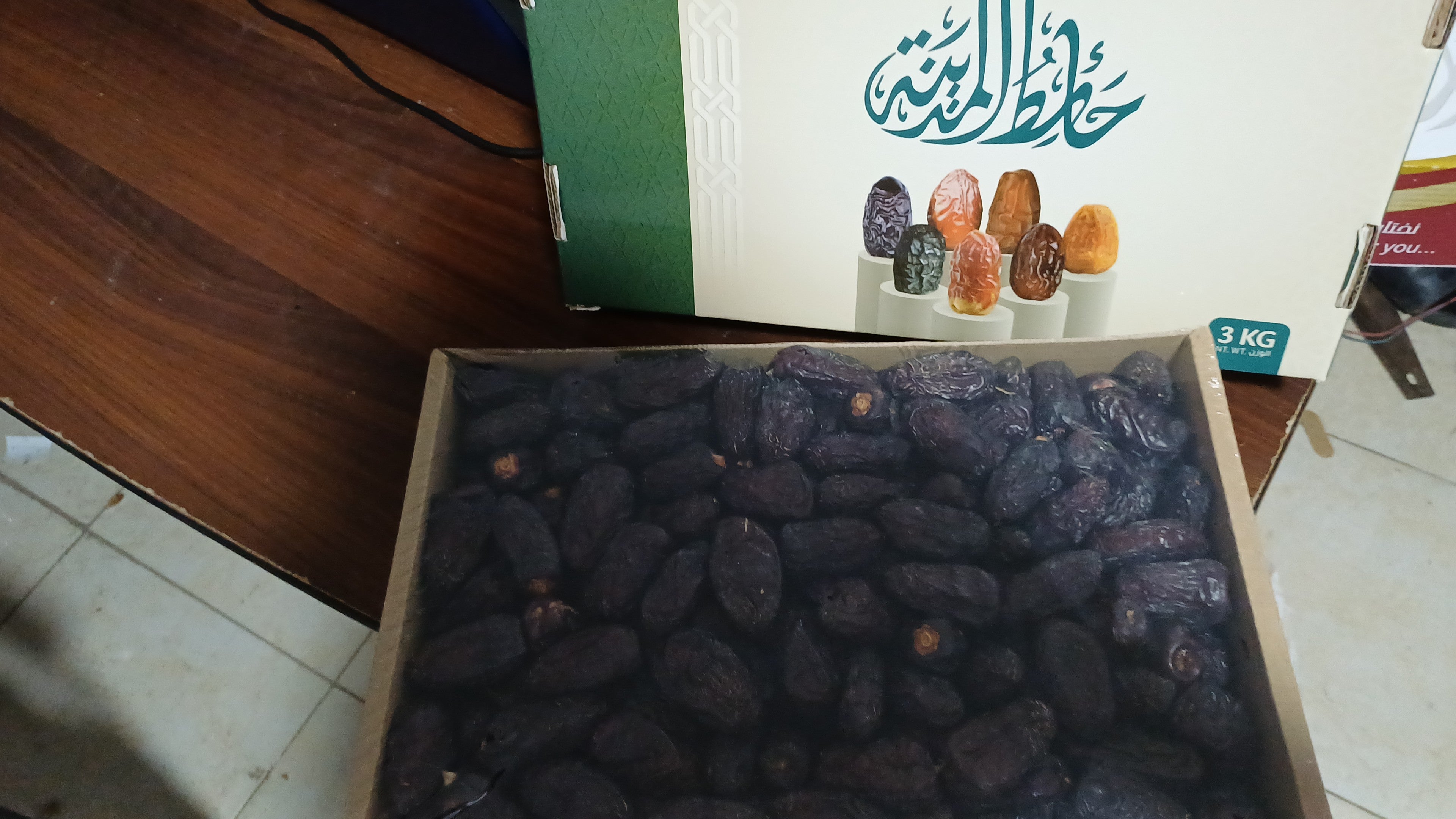 صفاوي المدينة جامبو